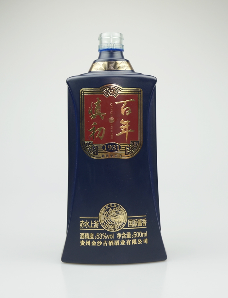 湖州慎初喷釉玻璃酒瓶